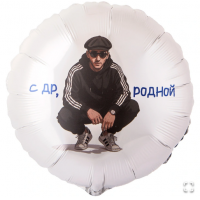  Г 18" С ДР РОДНОЙ